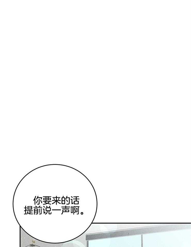 第65话_不同意住酒店12