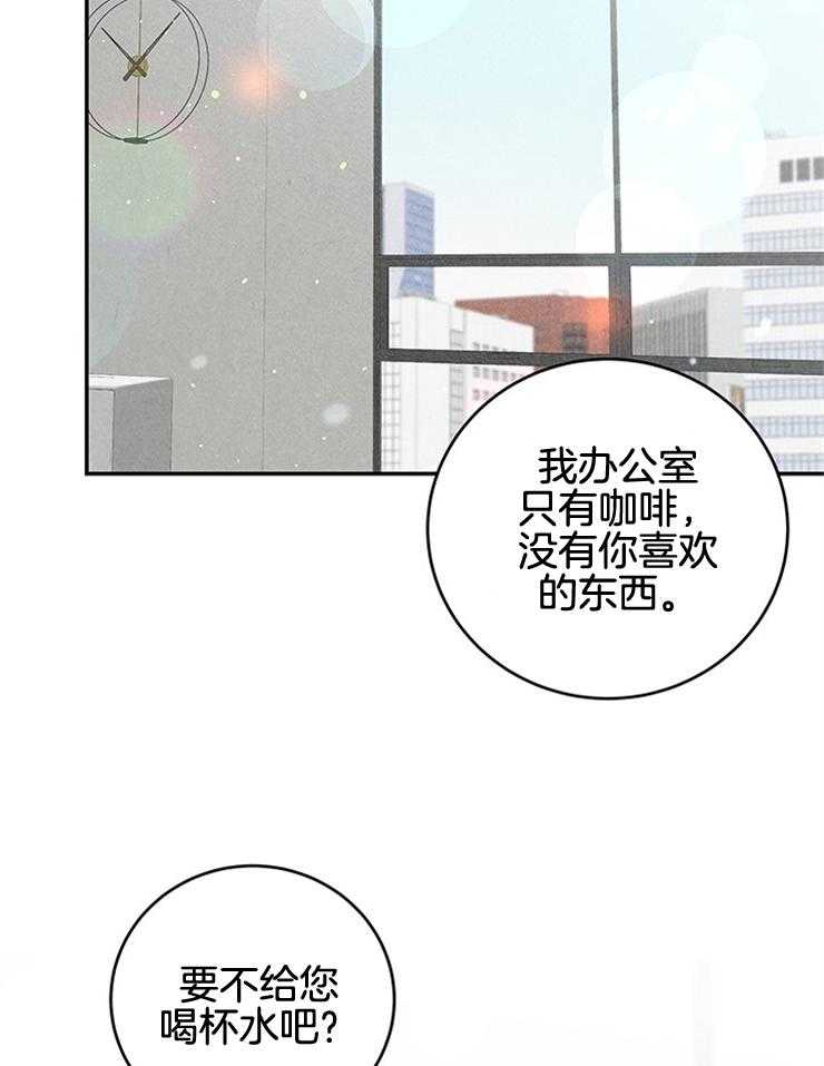 第65话_不同意住酒店13