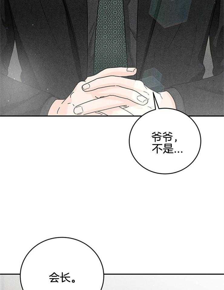 第65话_不同意住酒店15