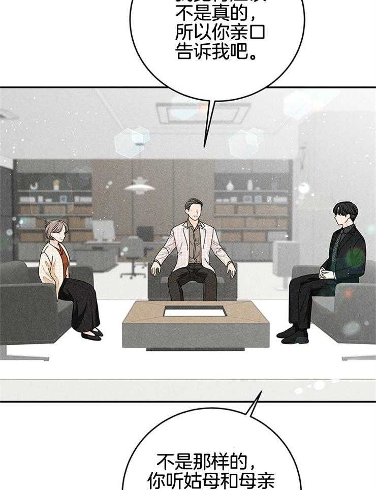 第65话_不同意住酒店18