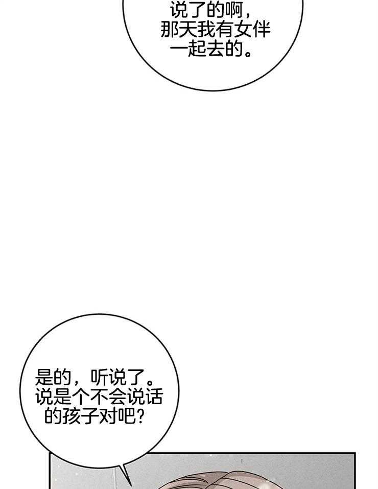 第65话_不同意住酒店19