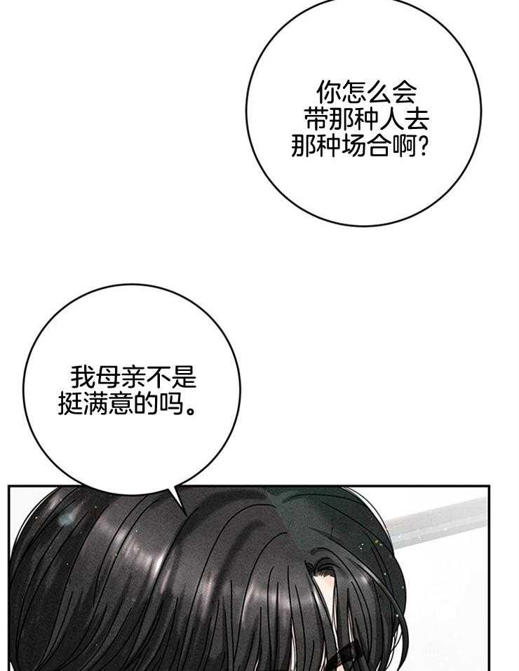 第65话_不同意住酒店21