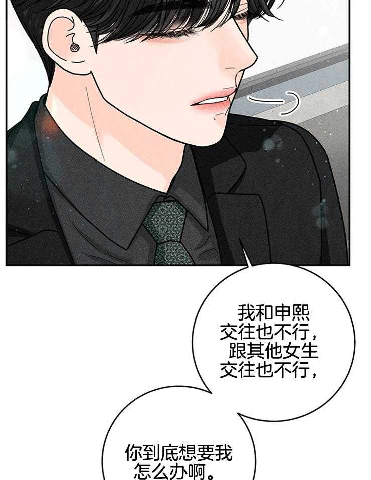 第65话_不同意住酒店22