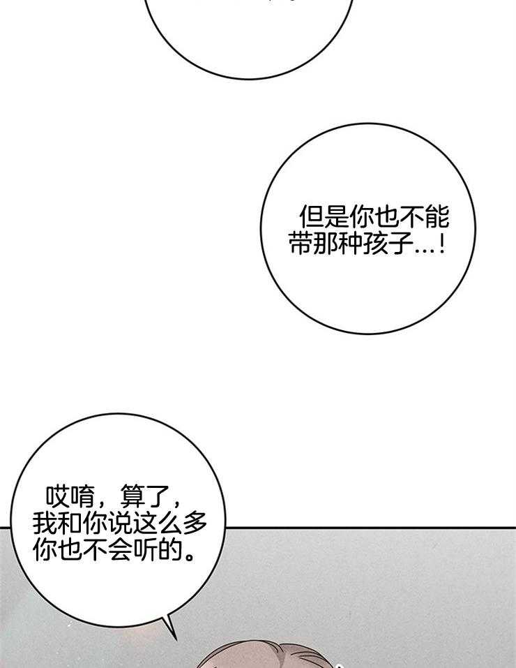 第65话_不同意住酒店23