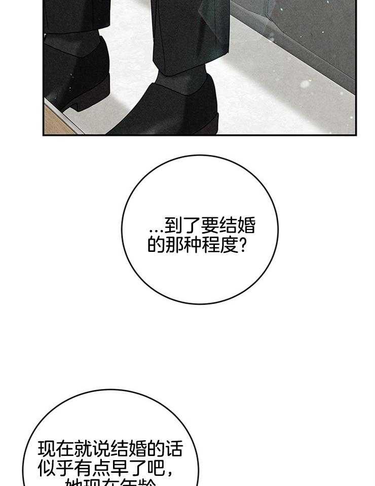 第65话_不同意住酒店26