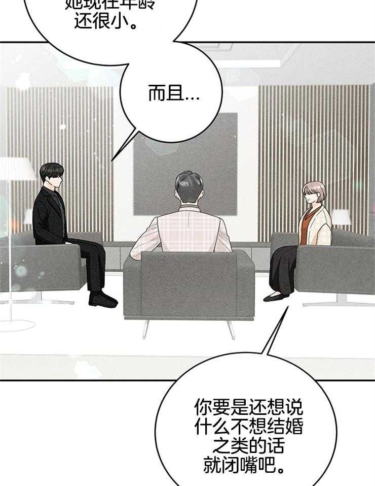 第65话_不同意住酒店27
