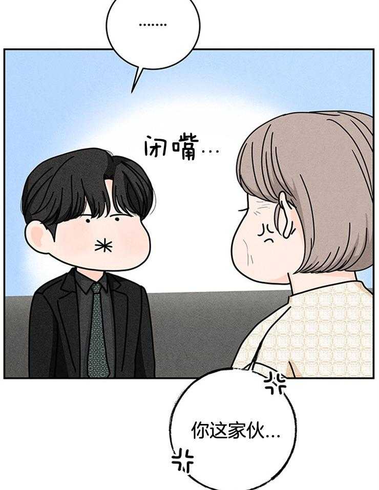 第65话_不同意住酒店29