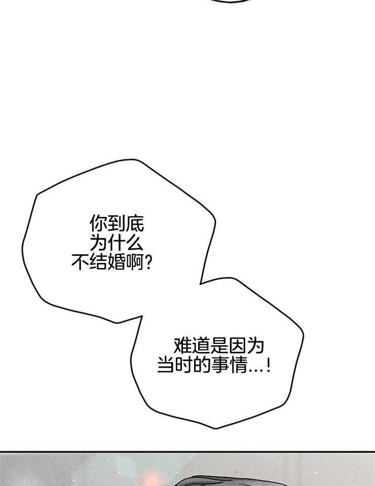 第65话_不同意住酒店30