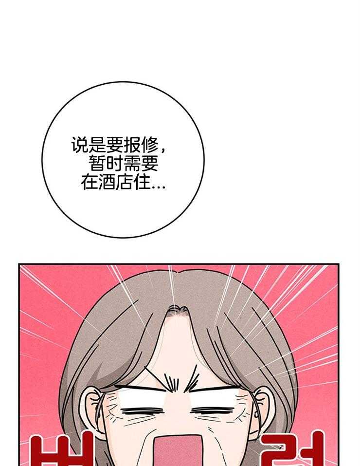 第65话_不同意住酒店36