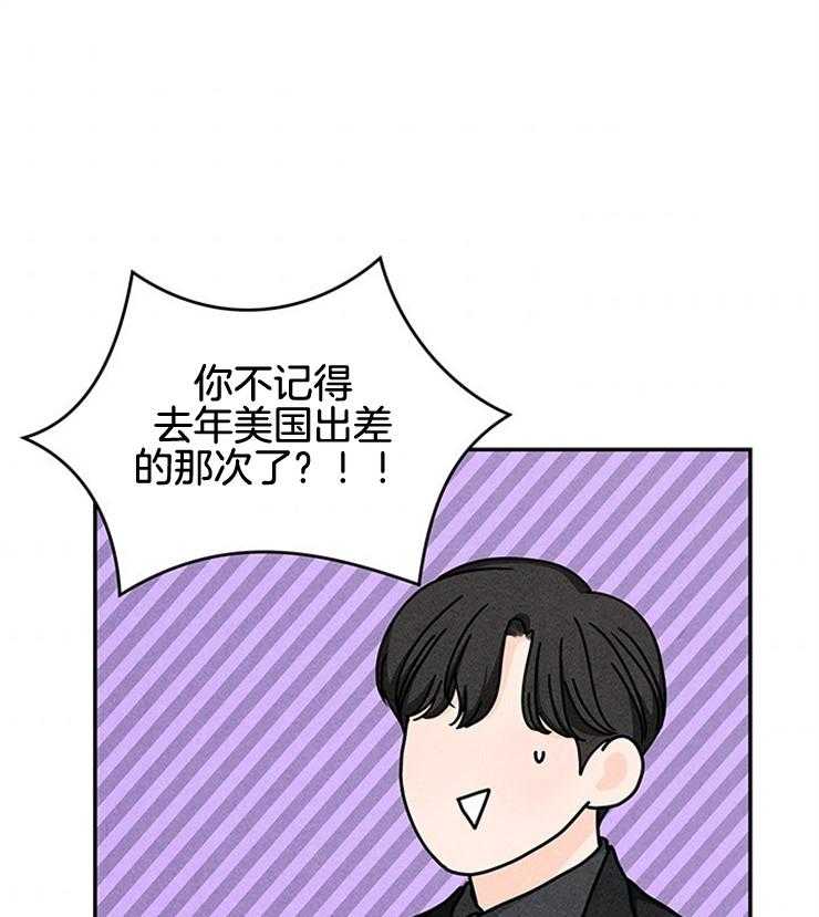 第65话_不同意住酒店38