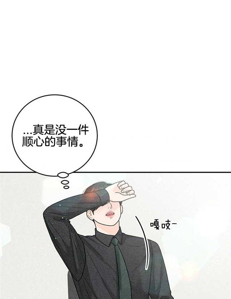 第65话_不同意住酒店6