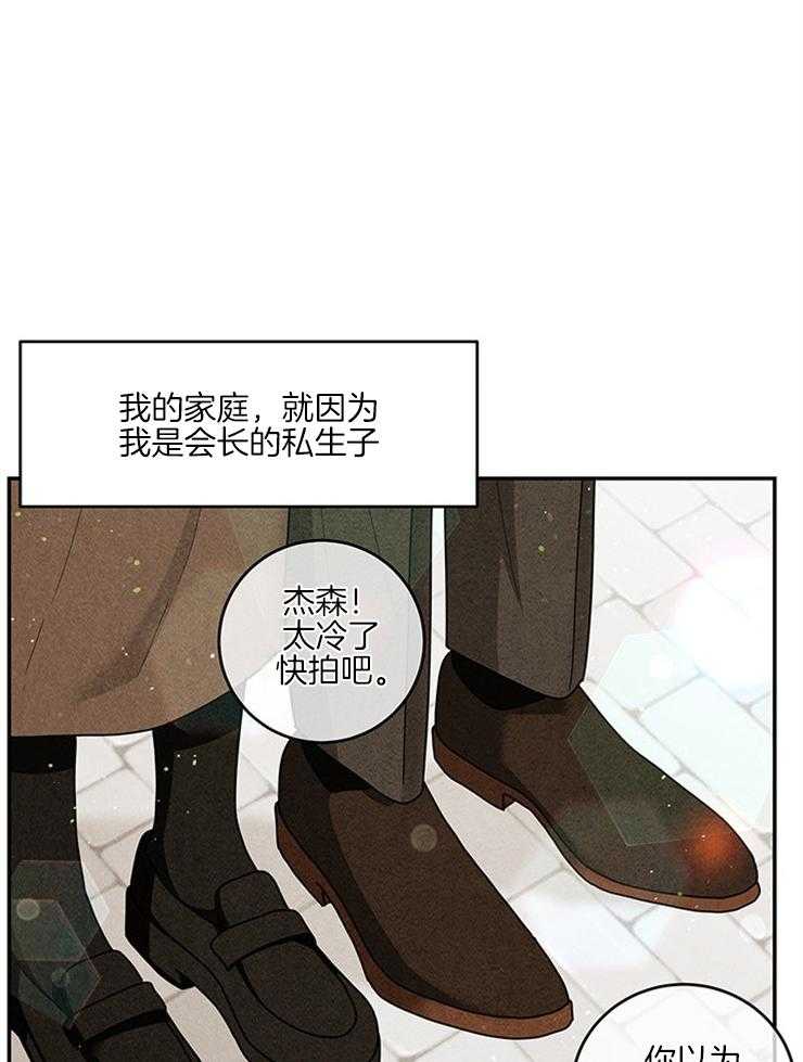 第64话_房屋事故0