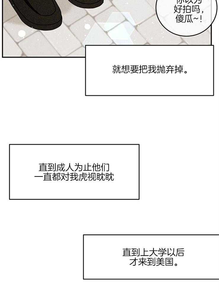 第64话_房屋事故1