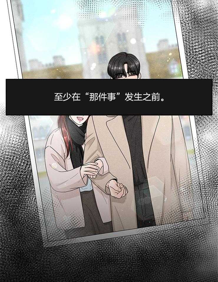 第64话_房屋事故11