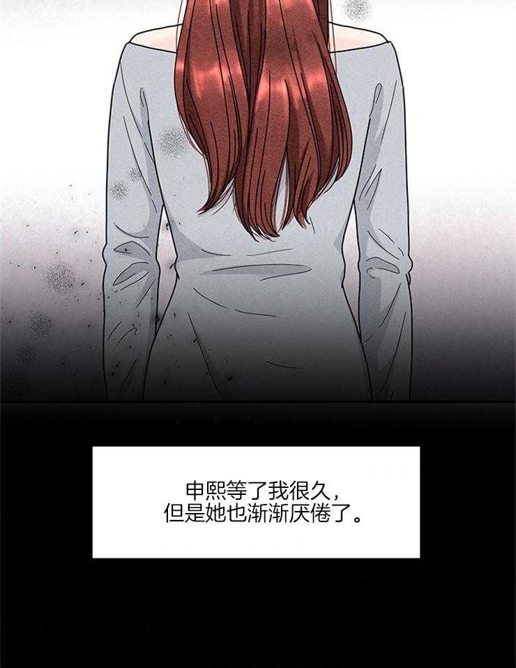 第64话_房屋事故16