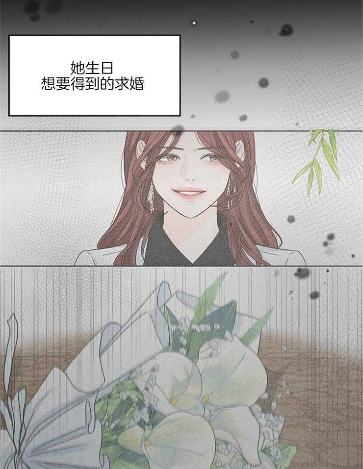 第64话_房屋事故19