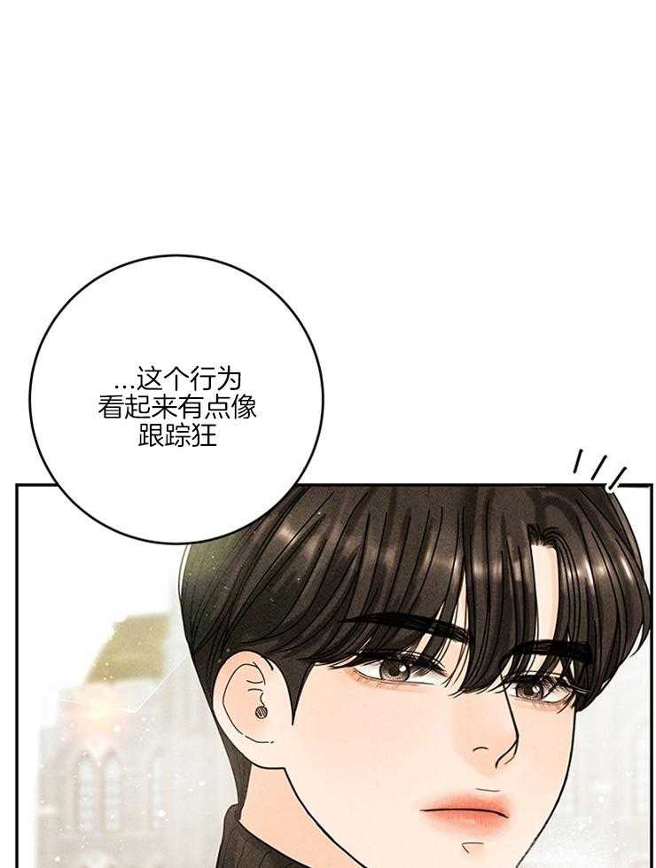 第64话_房屋事故2