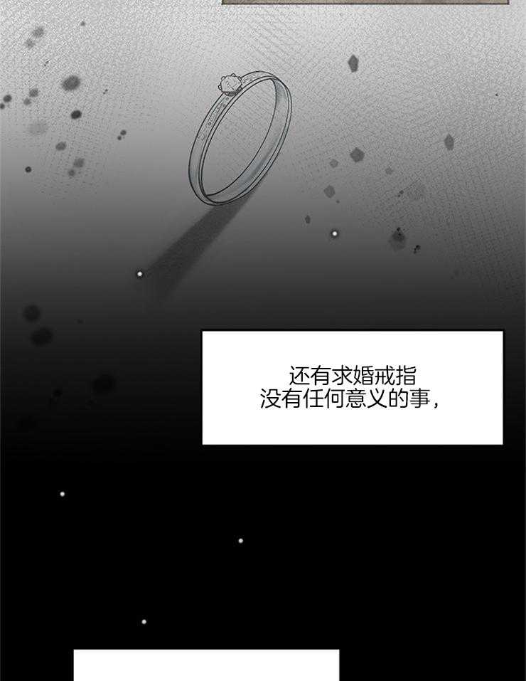 第64话_房屋事故21