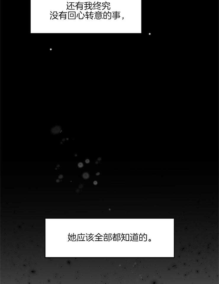 第64话_房屋事故22