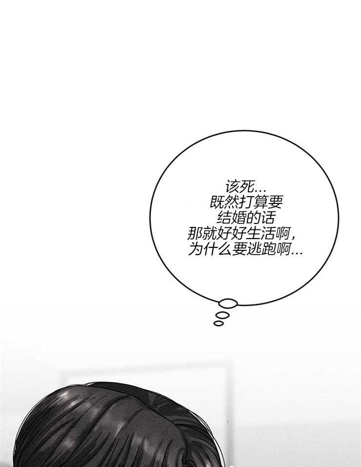 第64话_房屋事故24