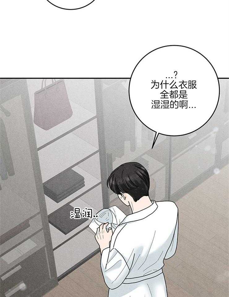 第64话_房屋事故30