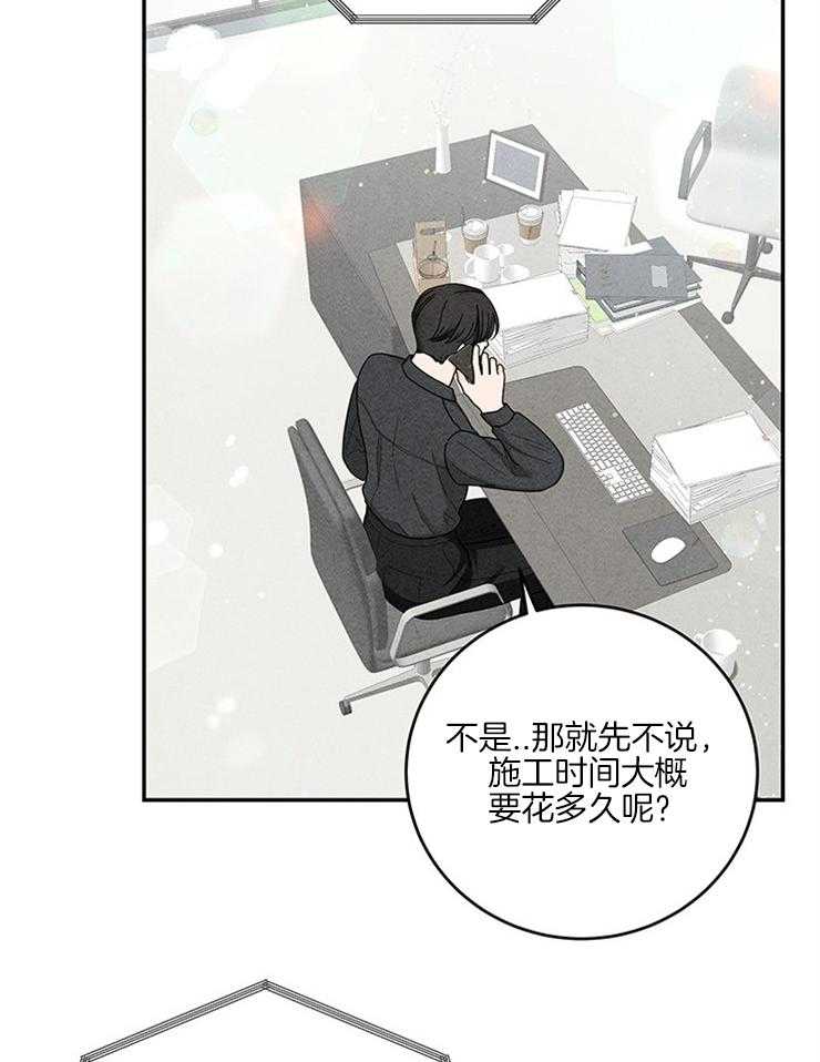 第64话_房屋事故36