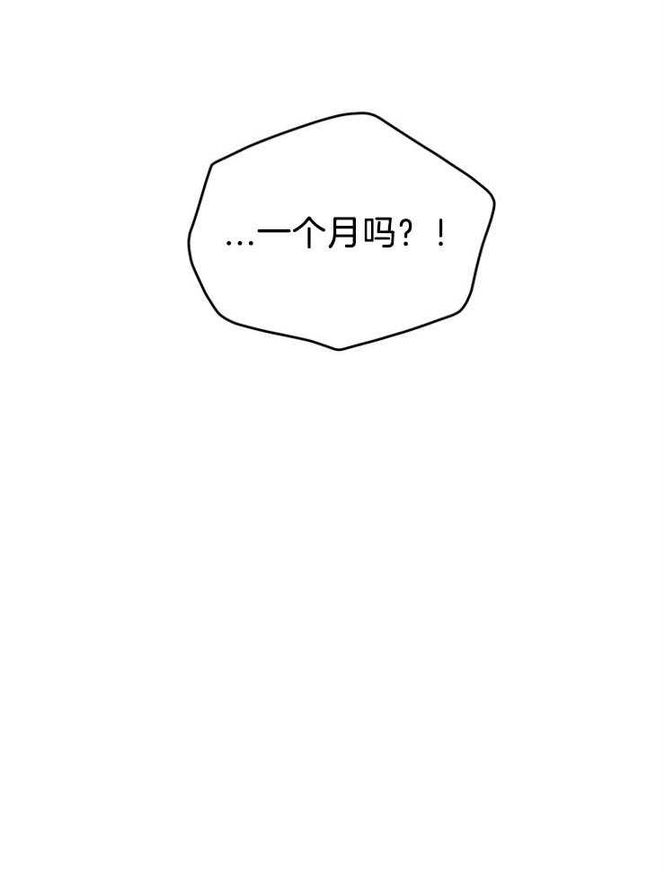 第64话_房屋事故40