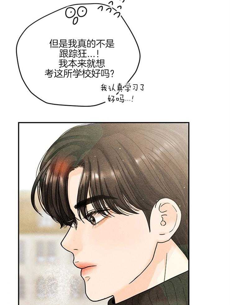 第64话_房屋事故5