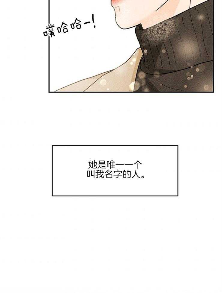 第64话_房屋事故7