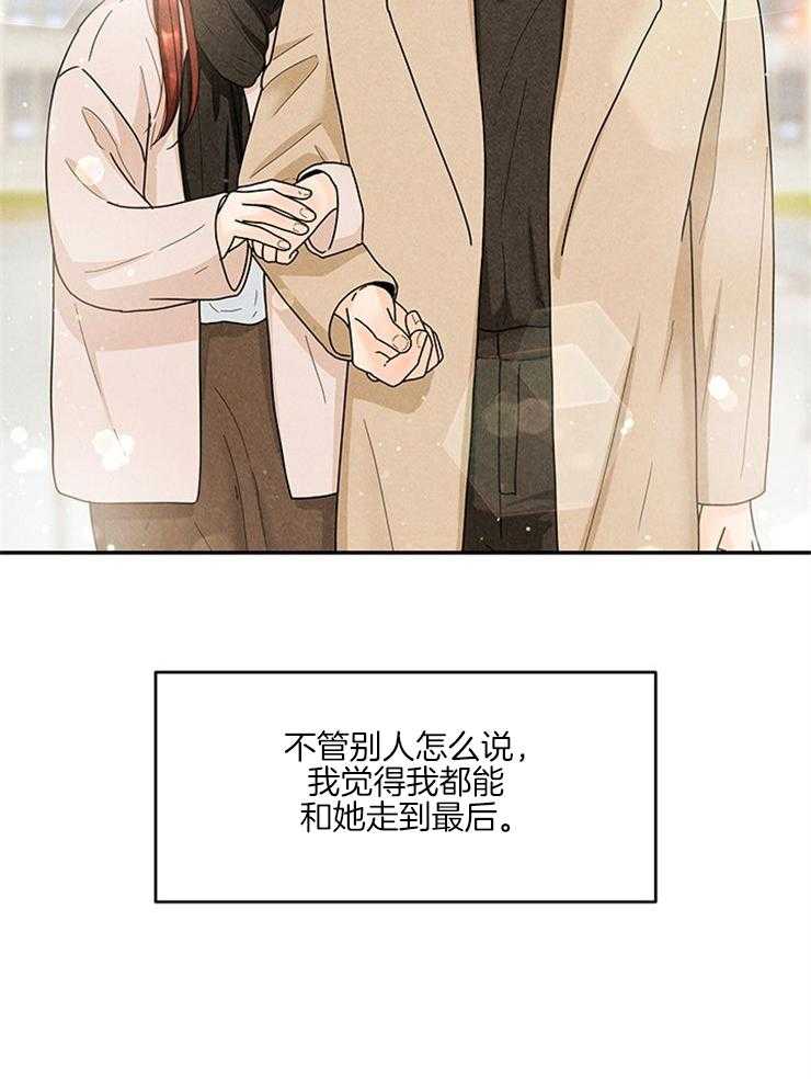 第64话_房屋事故9