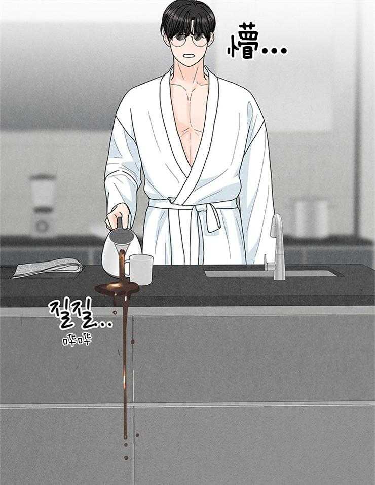 第63话_心不在焉14