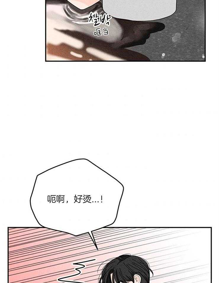 第63话_心不在焉16