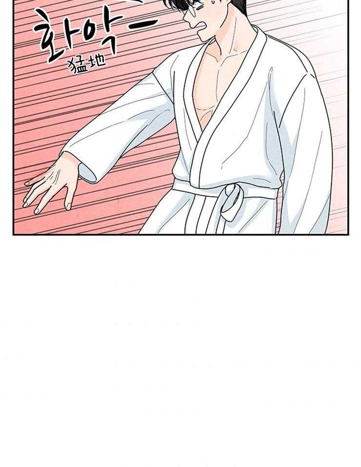 第63话_心不在焉17