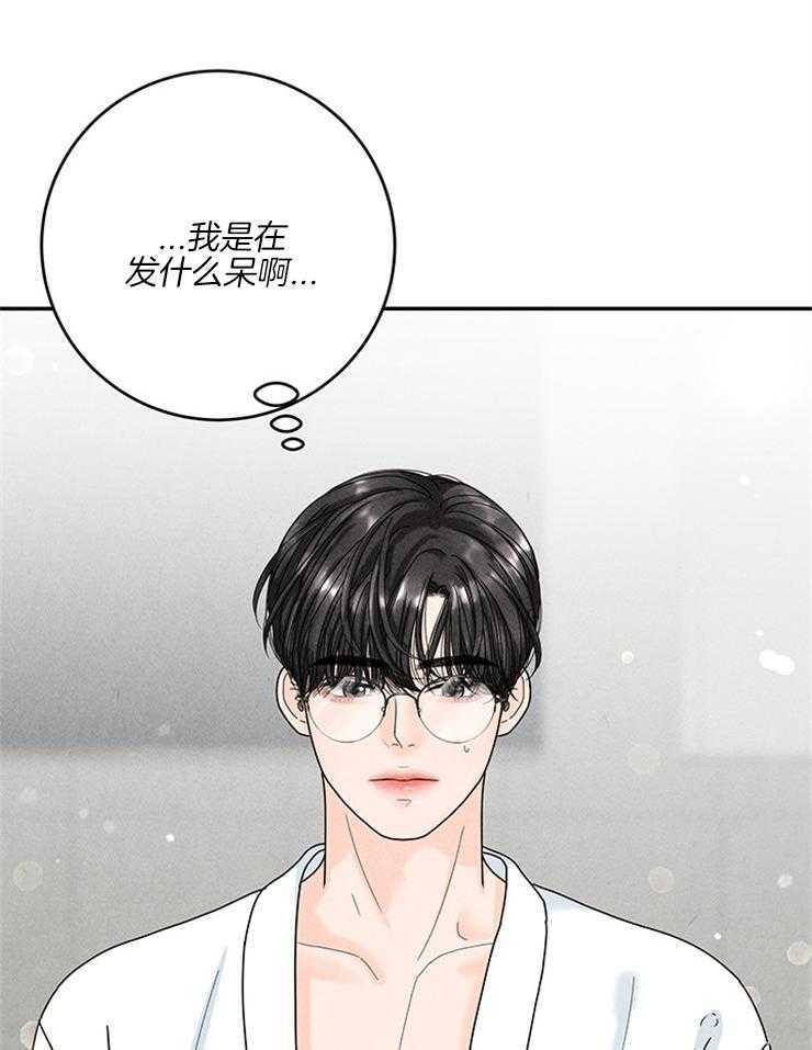 第63话_心不在焉19