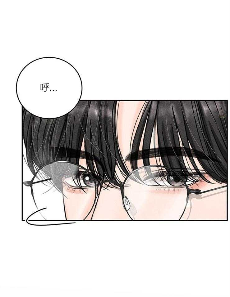 第63话_心不在焉21