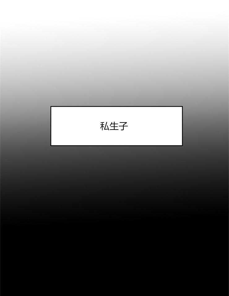 第63话_心不在焉24