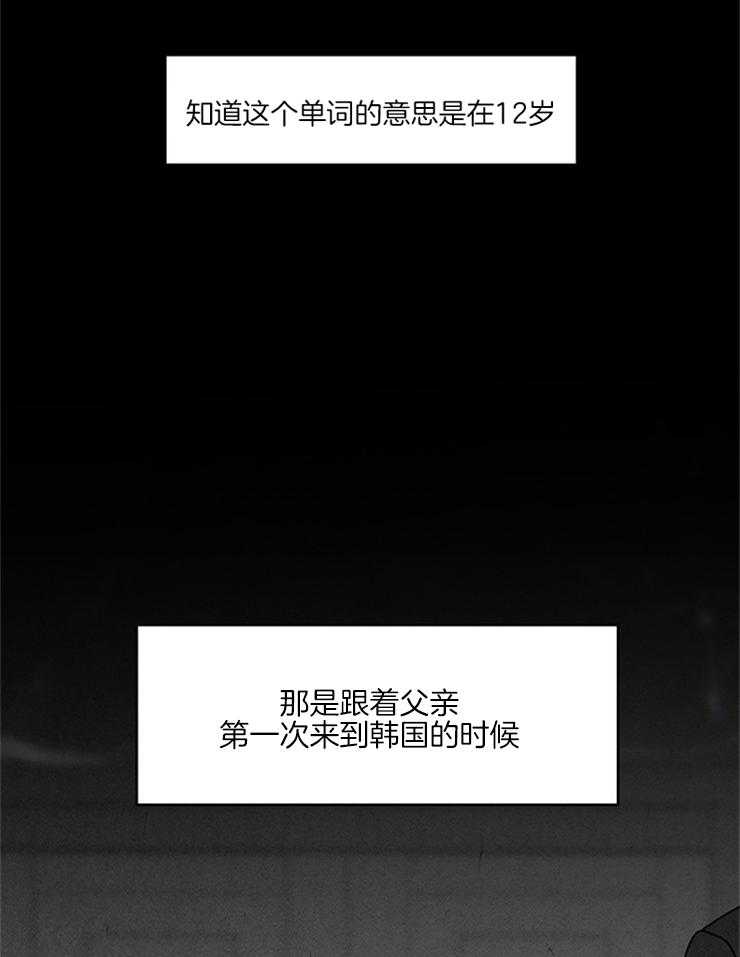 第63话_心不在焉25