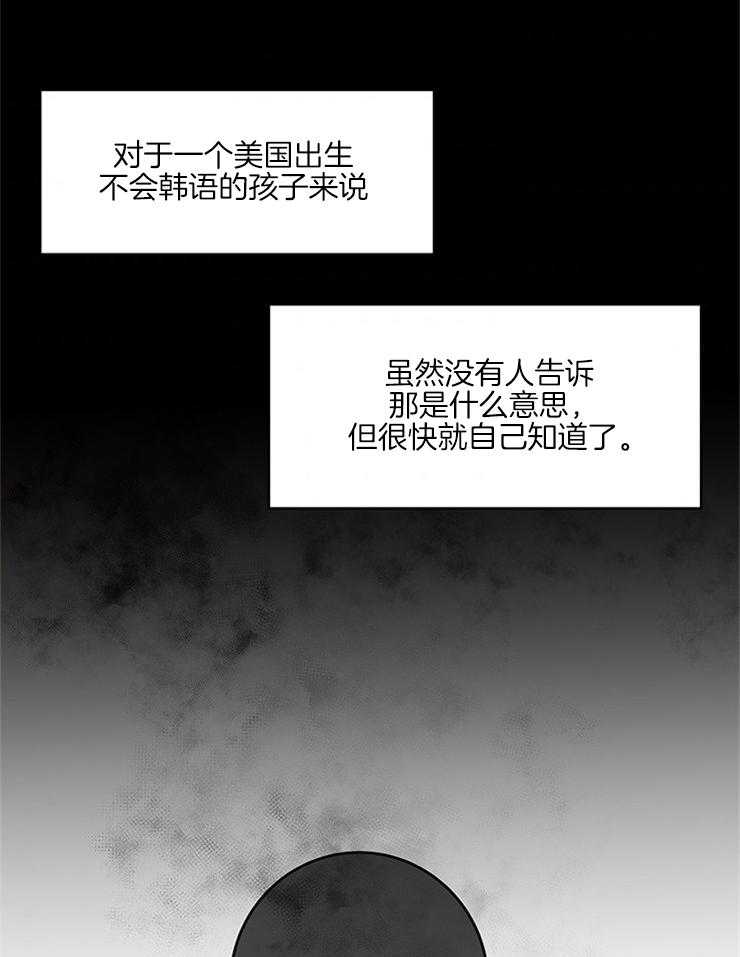 第63话_心不在焉27