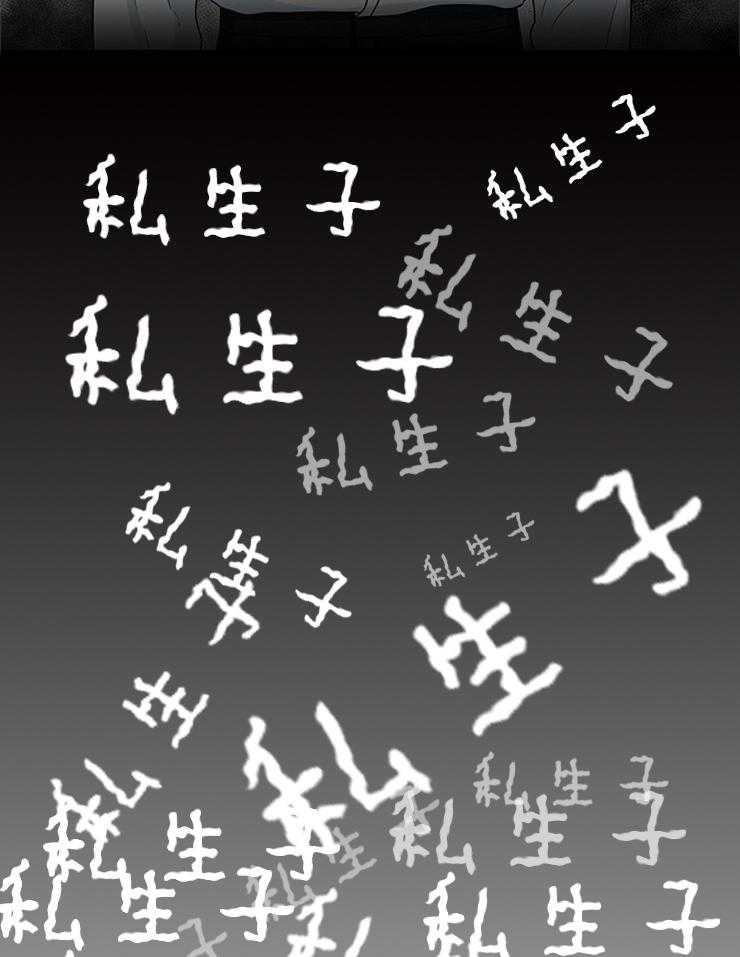 第63话_心不在焉29