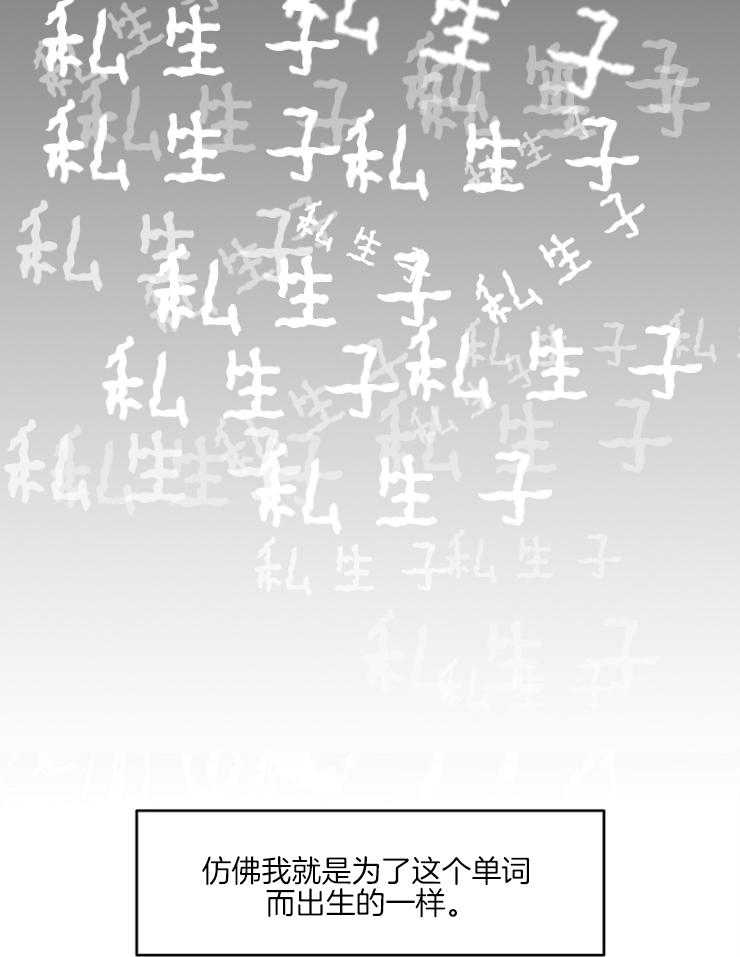 第63话_心不在焉30