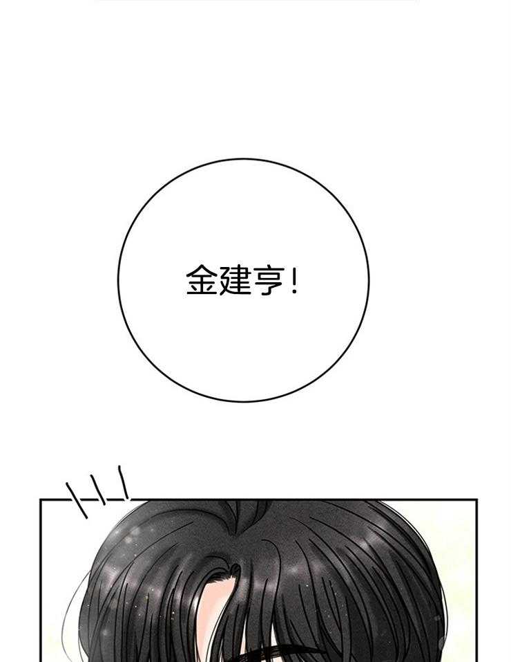 第63话_心不在焉31
