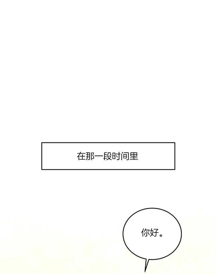 第63话_心不在焉33