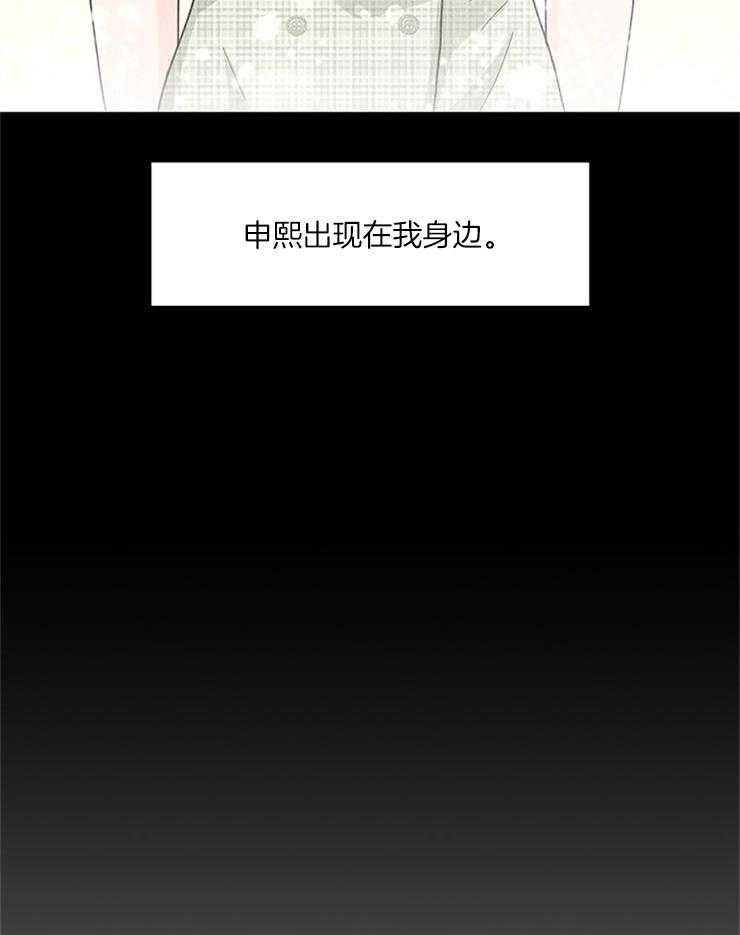 第63话_心不在焉35