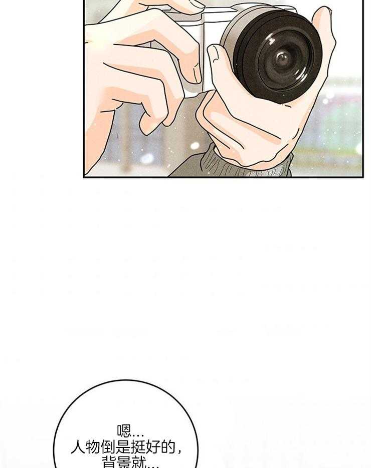 第63话_心不在焉37