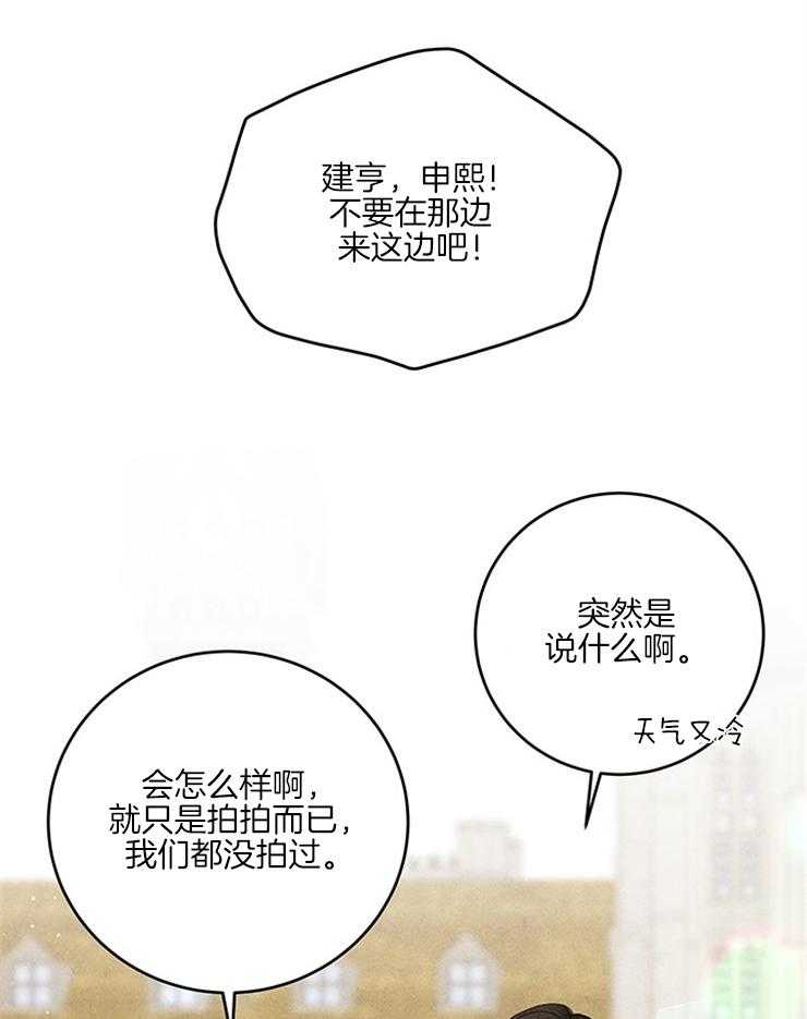 第63话_心不在焉40
