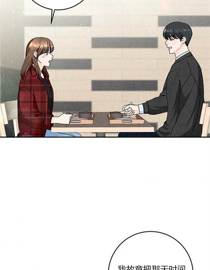 第63话_心不在焉6