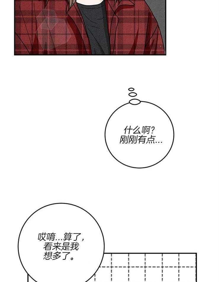 第63话_心不在焉9