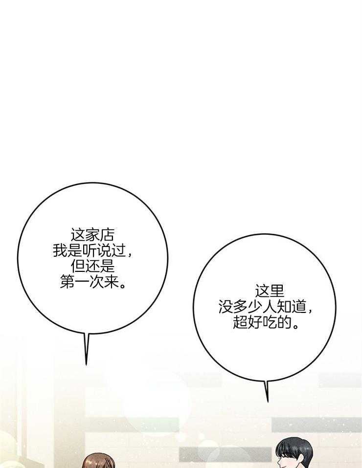 第62话_颜狗无敌12