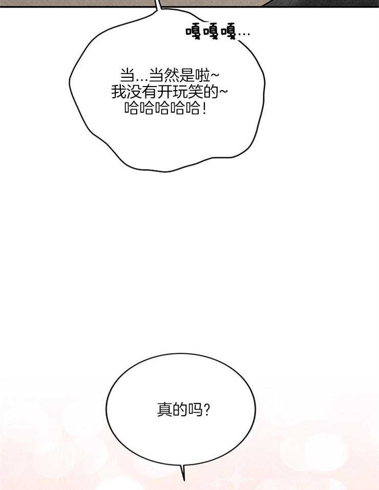 第62话_颜狗无敌17