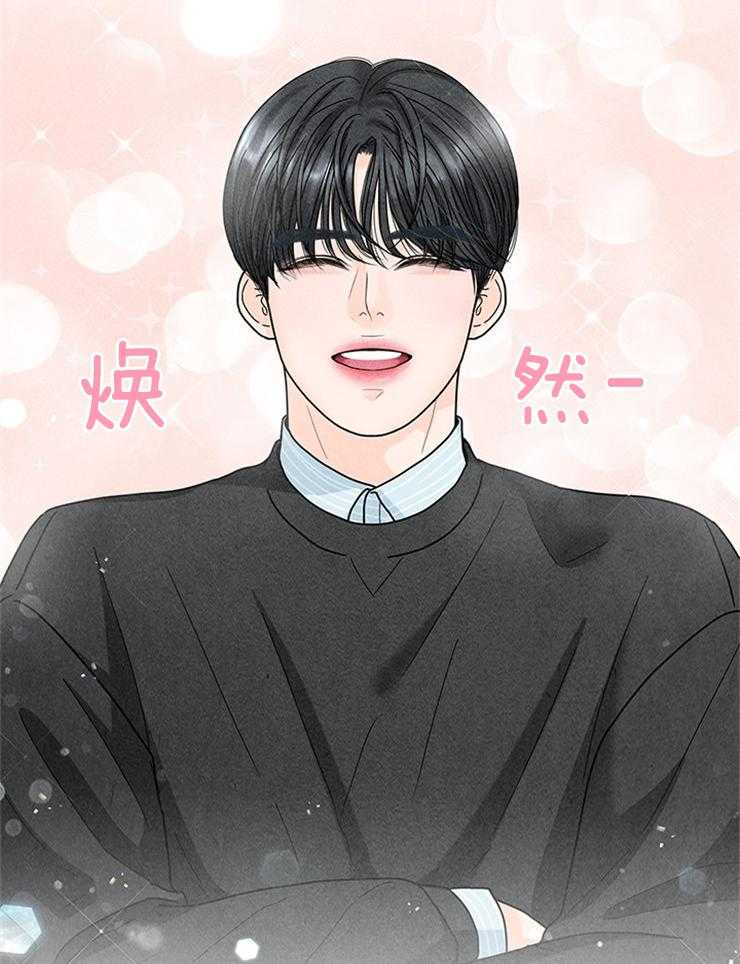 第62话_颜狗无敌18